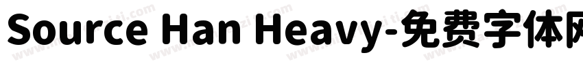 Source Han Heavy字体转换
